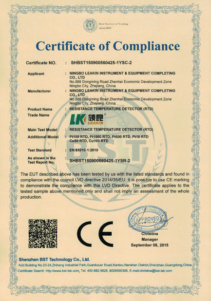 中国 Ningbo Leadkin Instrument Complete Sets of Equipment Co., Ltd. 認証
