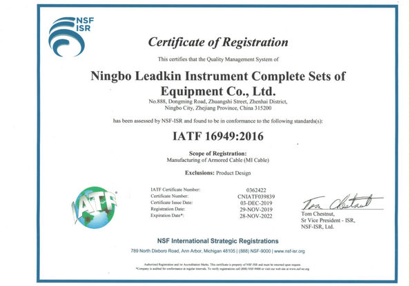 中国 Ningbo Leadkin Instrument Complete Sets of Equipment Co., Ltd. 認証